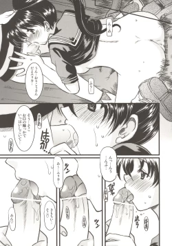 Page 11 of BIGIRUKI RUKIBIGI