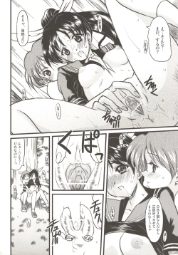 Page 14 of BIGIRUKI RUKIBIGI