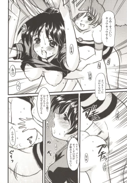 Page 16 of BIGIRUKI RUKIBIGI