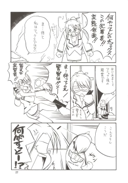 Page 27 of BIGIRUKI RUKIBIGI