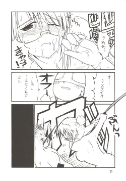 Page 35 of BIGIRUKI RUKIBIGI