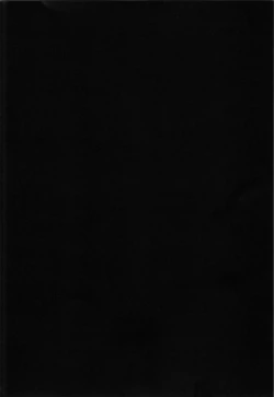 Page 5 of Mahiro-chan ga LosQue de Hidoi Me ni Au Hon