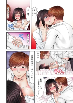 Page 14 of Yuunou Joushi wa Ochita Hitozuma1