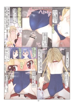 Page 3 of Suzuki sanno Nichijou Phase2