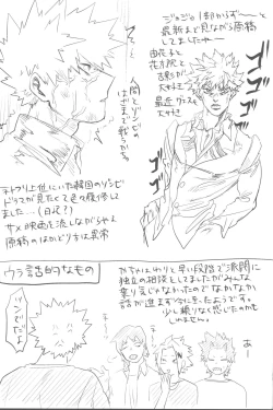 Page 100 of Sono Hikari goto Dakishimete