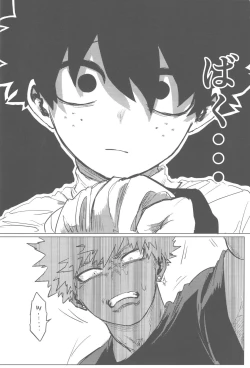 Page 49 of Sono Hikari goto Dakishimete