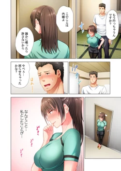 Page 26 of Black Kenshuu no Oni Kyoukan ga do M Onnada to Hanmei shitanode 1