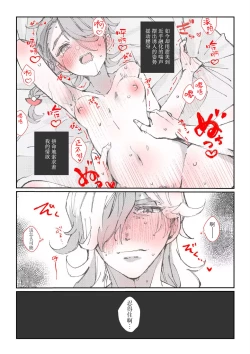 Page 5 of pepaaoro gu 4