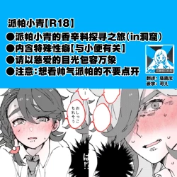 Page 1 of pepaaoro gu