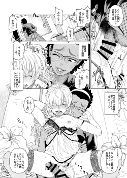 Page 158 of Shemale & Mesu Danshi Goudoushi C's HAVEN 3 Rod
