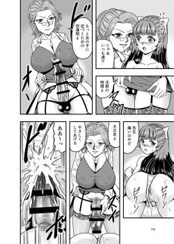 Page 164 of Shemale & Mesu Danshi Goudoushi C's HAVEN 3 Rod