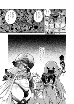 Page 177 of Shemale & Mesu Danshi Goudoushi C's HAVEN 3 Rod