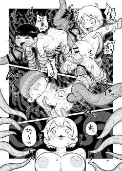 Page 196 of Shemale & Mesu Danshi Goudoushi C's HAVEN 3 Rod