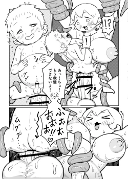 Page 201 of Shemale & Mesu Danshi Goudoushi C's HAVEN 3 Rod