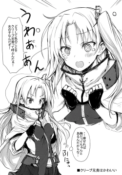 Page 2 of Kurumaya Azur Lane Rakugaki Book