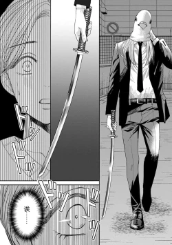 Page 11 of kyō, jinrui saikyō no otoko ni sukuwa remasu.| 今天，被人类最强男子所救。～理科系女子想在认真的正义使者面前原形毕露～ 1-2