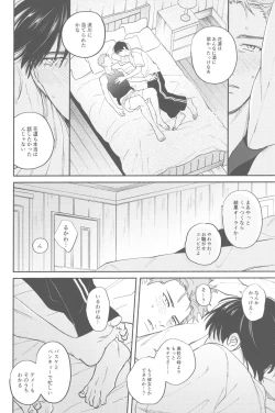 Page 11 of TONDE AMERICA