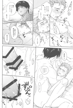 Page 19 of TONDE AMERICA