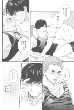 Page 31 of TONDE AMERICA