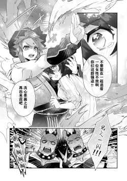 Page 13 of Fujikawa Koiro, Isekai de Mechakucha Ikaserareru Koto ni Narimashita.| 藤川恋色，在异世界被玩弄得一塌糊涂。战士、贤者、神官…都沉迷于我的身体！？~ 1-5