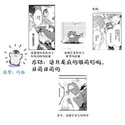 Page 160 of LasBoss ga Tensei shite kita node DT Moraimashita | 最终BOSS转生而来，因此拿下了他的童贞 1-9 end