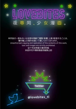 Page 218 of LasBoss ga Tensei shite kita node DT Moraimashita | 最终BOSS转生而来，因此拿下了他的童贞 1-9 end