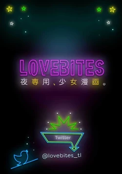 Page 3 of LasBoss ga Tensei shite kita node DT Moraimashita | 最终BOSS转生而来，因此拿下了他的童贞 1-9 end