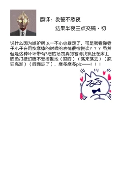 Page 84 of Zetsurin Oni no Ikenie Zuma| 绝伦鬼的祭品新娘～向里面注射到怀孕为止…～ 1-3