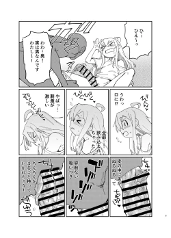Page 4 of Oniichan wa Oshiri Ijirasareru Hon