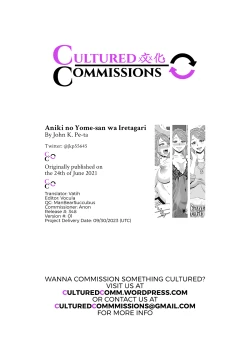 Page 21 of Aniki no Yome-san wa Iretagari