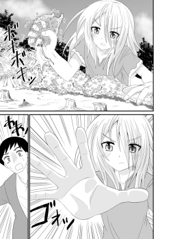 Page 10 of The Executioner and the Giantess