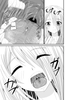 Page 14 of The Executioner and the Giantess