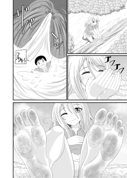 Page 17 of The Executioner and the Giantess