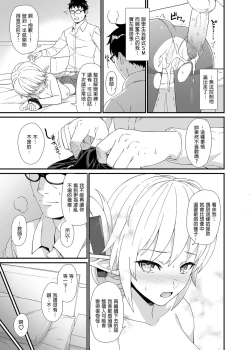 Page 127 of 酒家 援助1-13 全无修 带总集篇番外