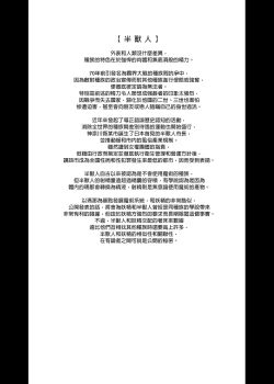 Page 145 of 酒家 援助1-13 全无修 带总集篇番外