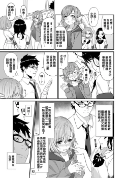 Page 156 of 酒家 援助1-13 全无修 带总集篇番外
