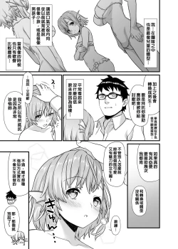 Page 172 of 酒家 援助1-13 全无修 带总集篇番外