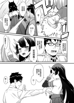 Page 192 of 酒家 援助1-13 全无修 带总集篇番外