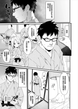 Page 246 of 酒家 援助1-13 全无修 带总集篇番外