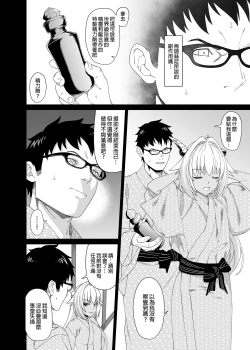 Page 247 of 酒家 援助1-13 全无修 带总集篇番外