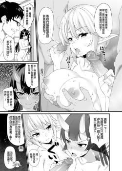 Page 262 of 酒家 援助1-13 全无修 带总集篇番外