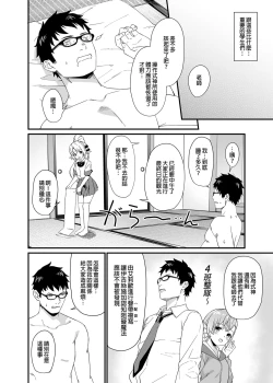 Page 275 of 酒家 援助1-13 全无修 带总集篇番外