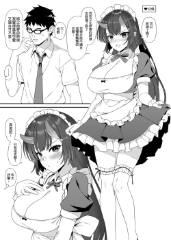 Page 286 of 酒家 援助1-13 全无修 带总集篇番外