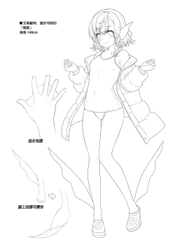 Page 293 of 酒家 援助1-13 全无修 带总集篇番外