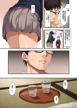Page 414 of 酒家 援助1-13 全无修 带总集篇番外