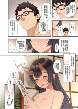 Page 429 of 酒家 援助1-13 全无修 带总集篇番外