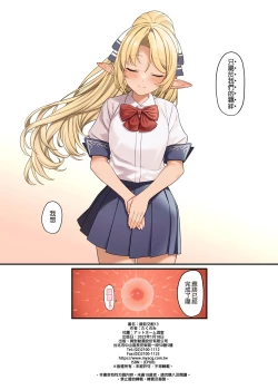 Page 466 of 酒家 援助1-13 全无修 带总集篇番外