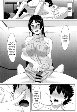 Page 15 of Ushi Gozen Mama no Choukyou Nikki