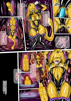 Page 3 of FOX3 中文字幕公開啦//我是作者本人