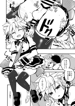 Page 11 of Ouchi Jikan